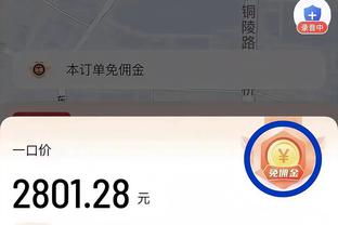 米西奇：很高兴我们赢得了胜利 大家打得很棒